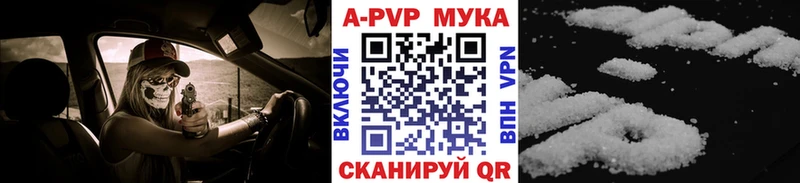 Alpha PVP СК КРИС  где купить   Артёмовский 