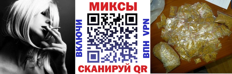 цена наркотик Артёмовский Бутират буратино