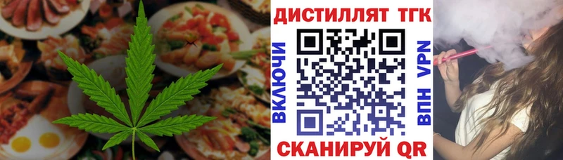 Canna-Cookies марихуана  даркнет сайт  гидра зеркало  Артёмовский 