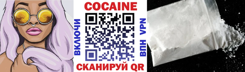 OMG онион Артёмовский КОКАИН FishScale
