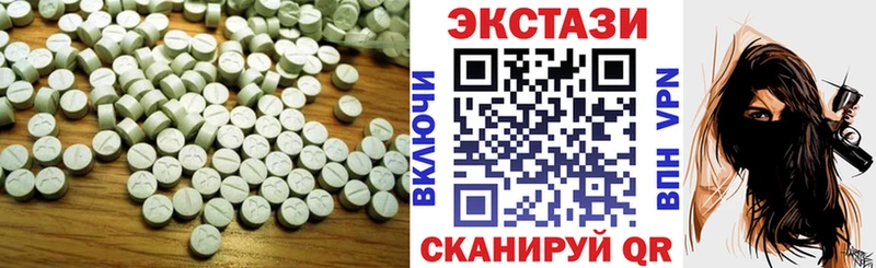 ссылка на мегу ONION  купить наркотики цена  Артёмовский  Ecstasy DUBAI 