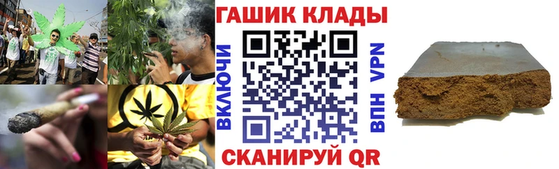 ГАШИШ убойный  купить   Артёмовский 