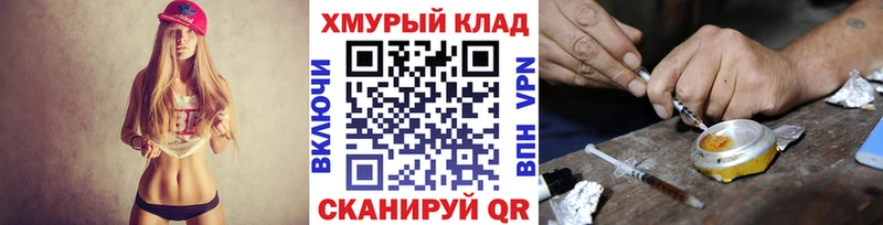 ГЕРОИН афганец  мориарти Telegram  Артёмовский 