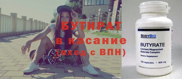 Альфа ПВП Алексеевка