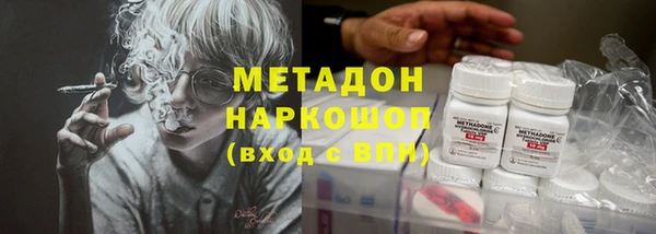 мефедрон мука Покачи