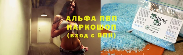 а пвп мука Алзамай