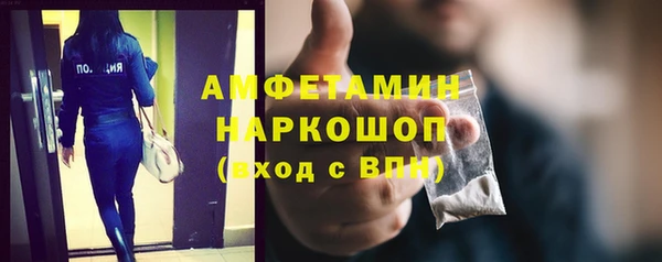 соль ск Покровск