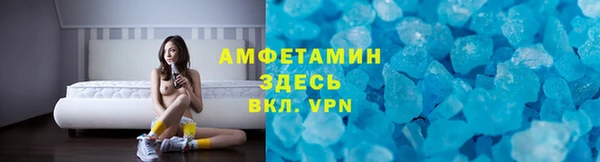 Альфа ПВП Алексеевка