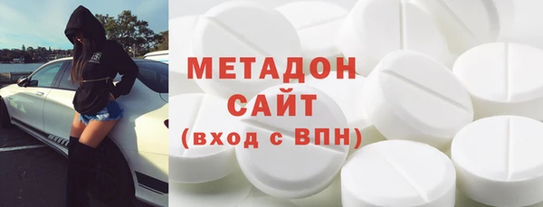 кокаин премиум Покров