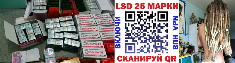 цена наркотик  Артёмовский  LSD-25 экстази кислота 