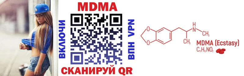 MDMA VHQ  Артёмовский 