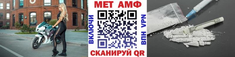 где найти наркотики  ОМГ ОМГ зеркало  МЕТАМФЕТАМИН кристалл  Артёмовский 