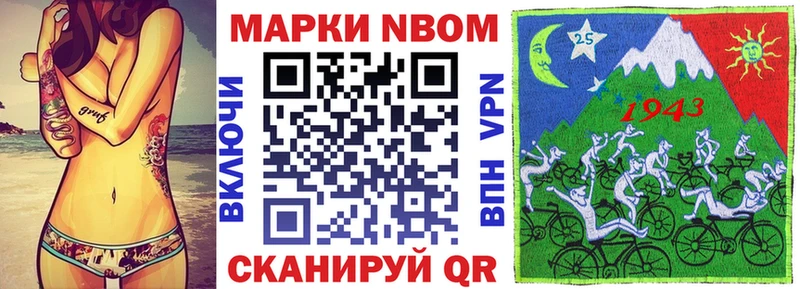 где продают наркотики Артёмовский Марки 25I-NBOMe 1,5мг