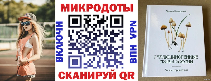 Галлюциногенные грибы Magic Shrooms  Артёмовский 
